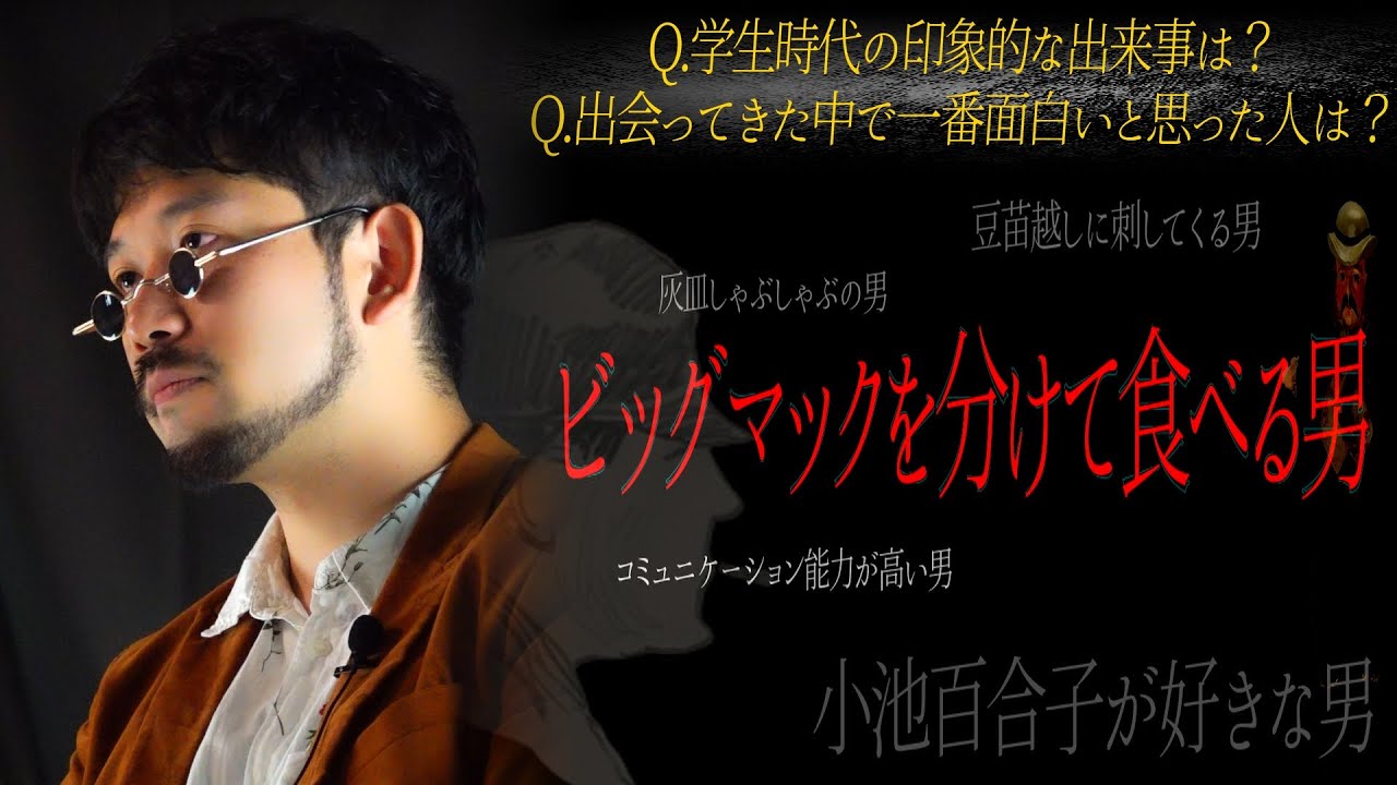 小池百合子の街頭演説で出会った人は、笑いのために生きる男だった。【牛女しらす・キャプテンバイソン高野哲郎・春野恵・街裏ぴんく・リョーターナー洋次郎】