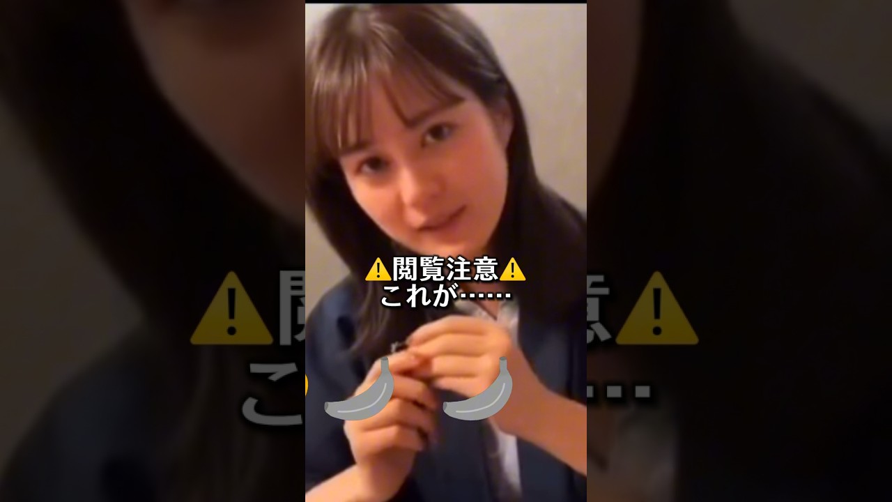 見れた？ #ぴたどめチャレンジ #乃木坂46 #生田絵梨花 #shorts