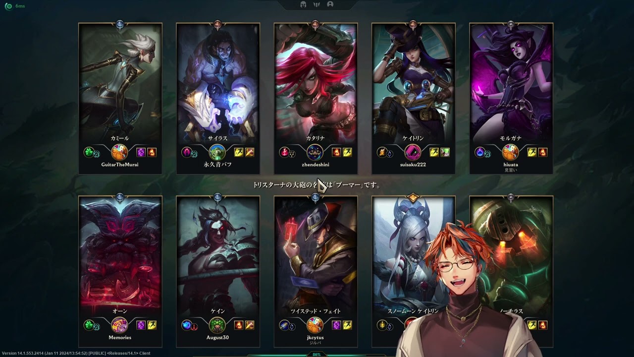 めあさんとろる【twitchアーカイブ】1/13