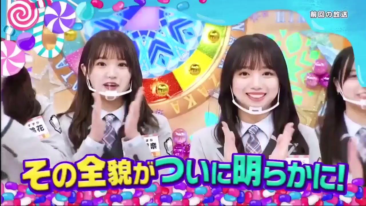 日向坂46 【日向坂で会いましょう】 Episode 197 + 198  | FULL SHOW【HD 1080p】
