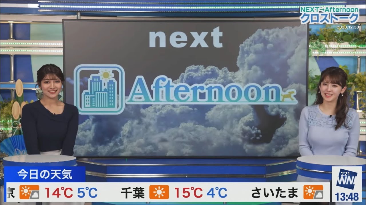 クロス(2023/12/30土)小川・岡本