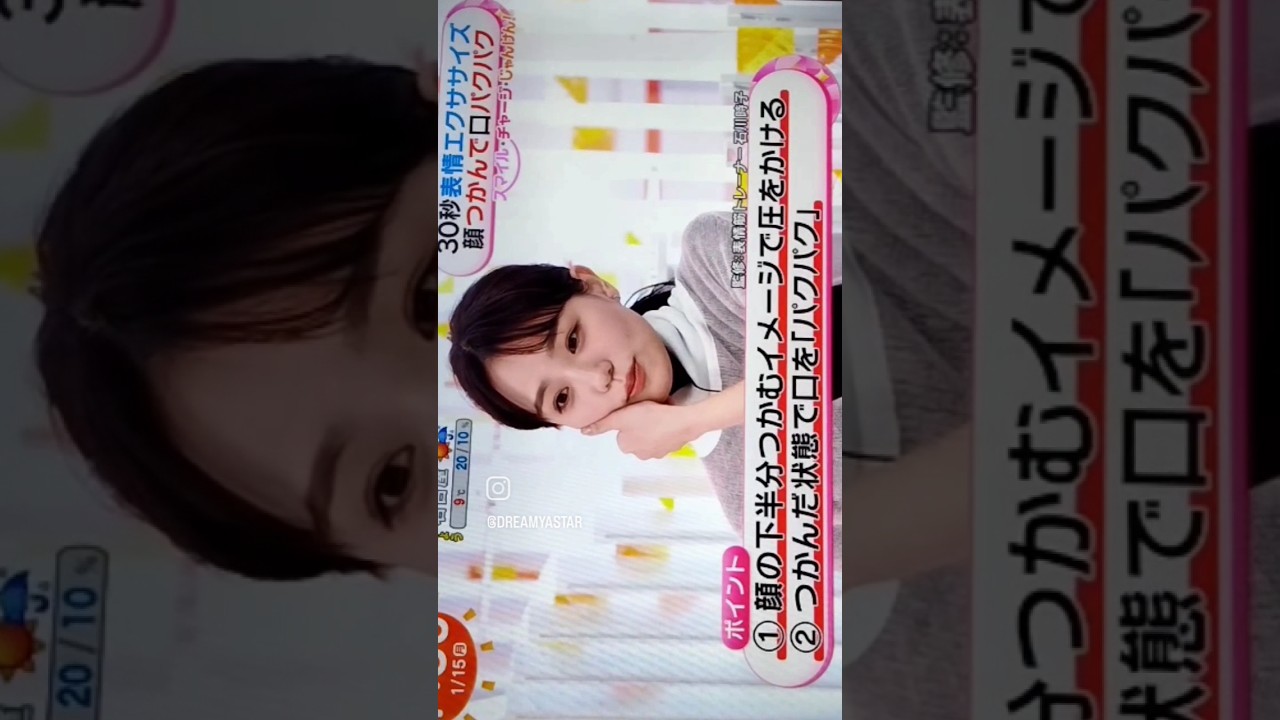 #奈緒#木梨憲武#スマイルチャージじゃんけん#めざましテレビ #小山内鈴奈#井上清華#女子アナ#happynewyear#haveaniceday#2024#fashion#iloveyou