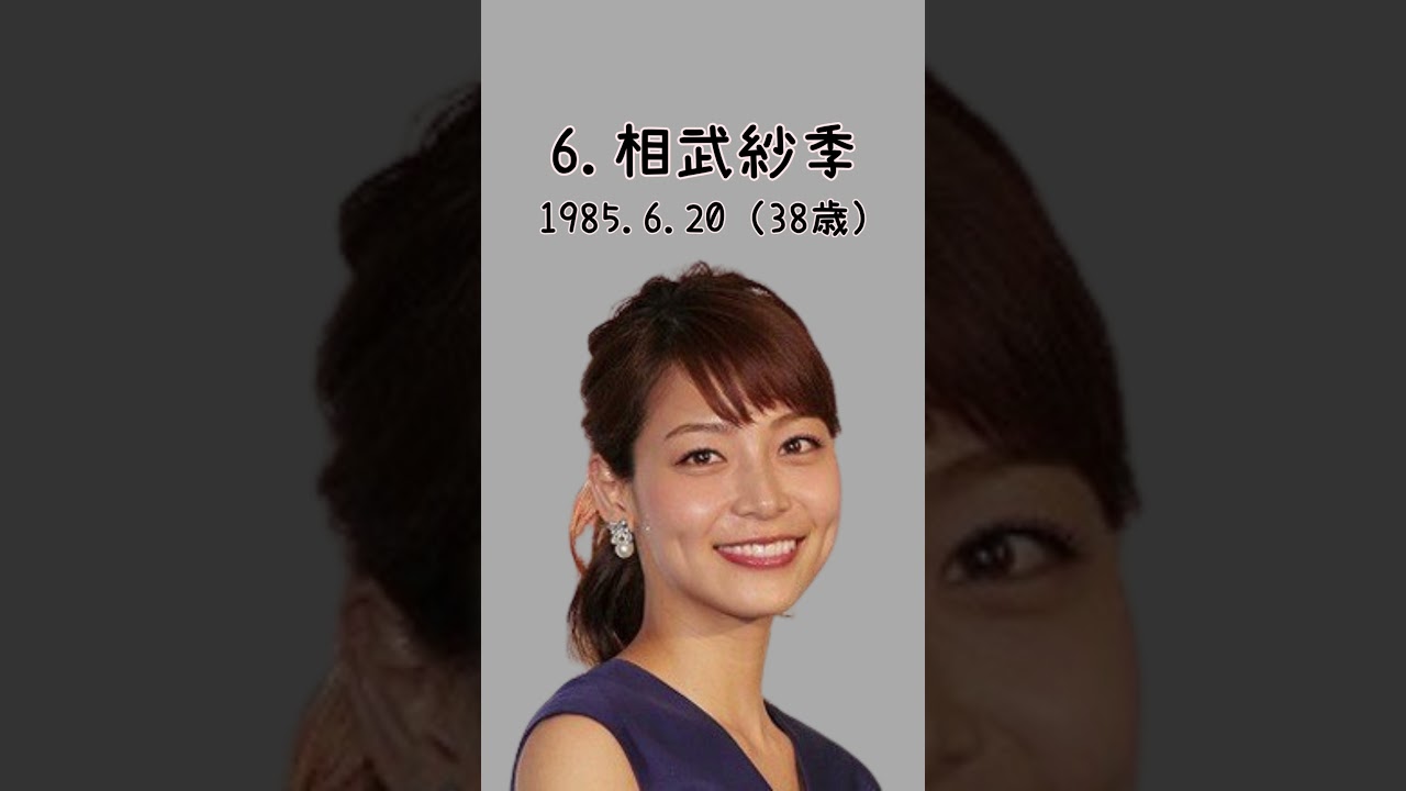 兵庫美女10選 #北川景子 #戸田恵梨香 #有村架純 #芦田愛菜 #山之内すず #相武紗季 #貴島明日香 #上野樹里 #のん #あいみょん