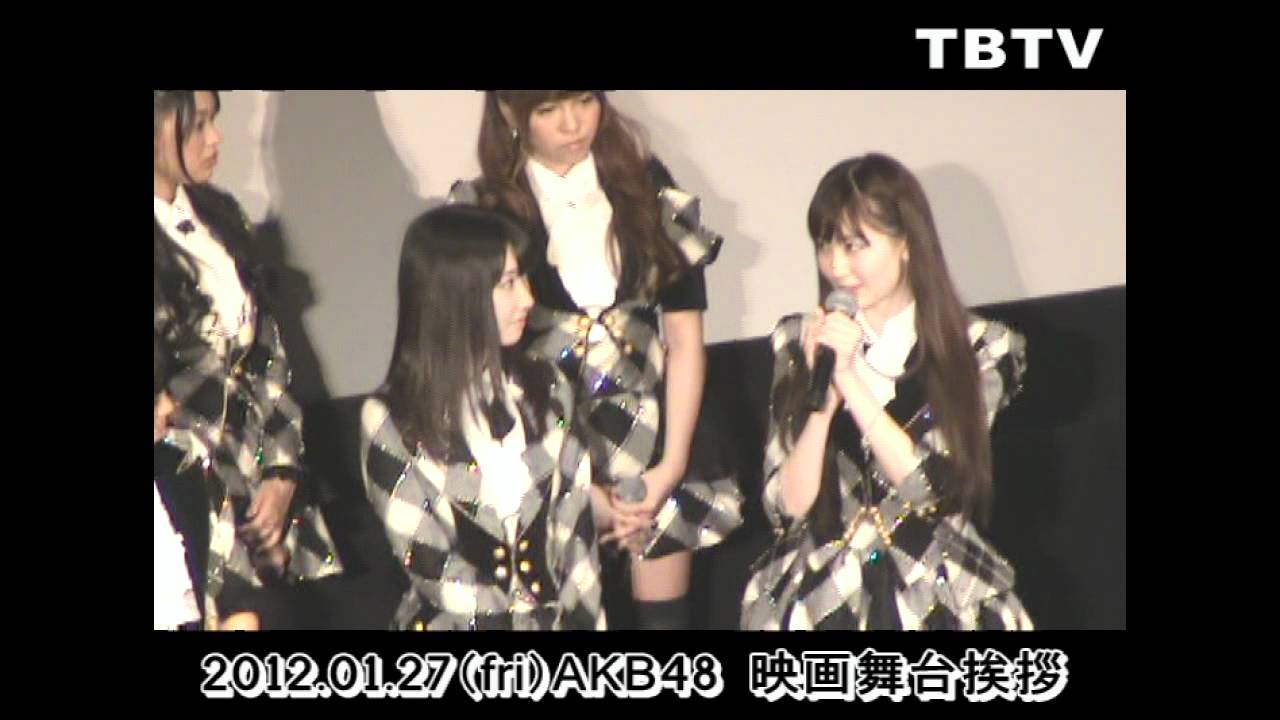 高橋みなみ（20）前田敦子（20）大島優子（23）柏木由紀 篠田麻里子 小嶋陽菜 板野友美 宮澤佐江 高城亜樹 北原里英 峯岸みなみ 河西智美 横山由依 岩田華怜／AKB48 映画 初日舞台挨拶 03