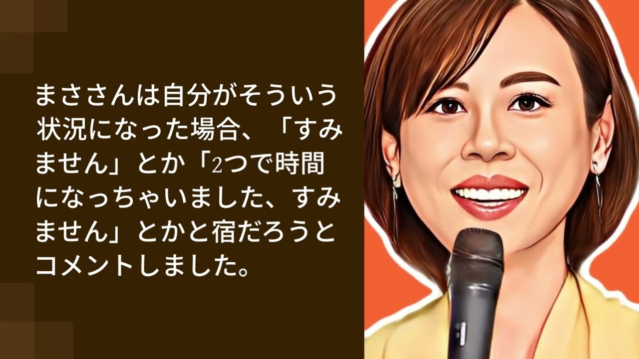 高橋真麻 vs 岩田アナ！生放送エピソードで笑い爆発！加藤浩次の驚きコメントも？"