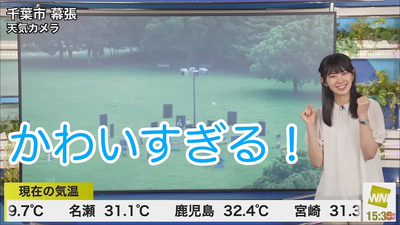 【おさや：天然】「かわいすぎる！おさや12」