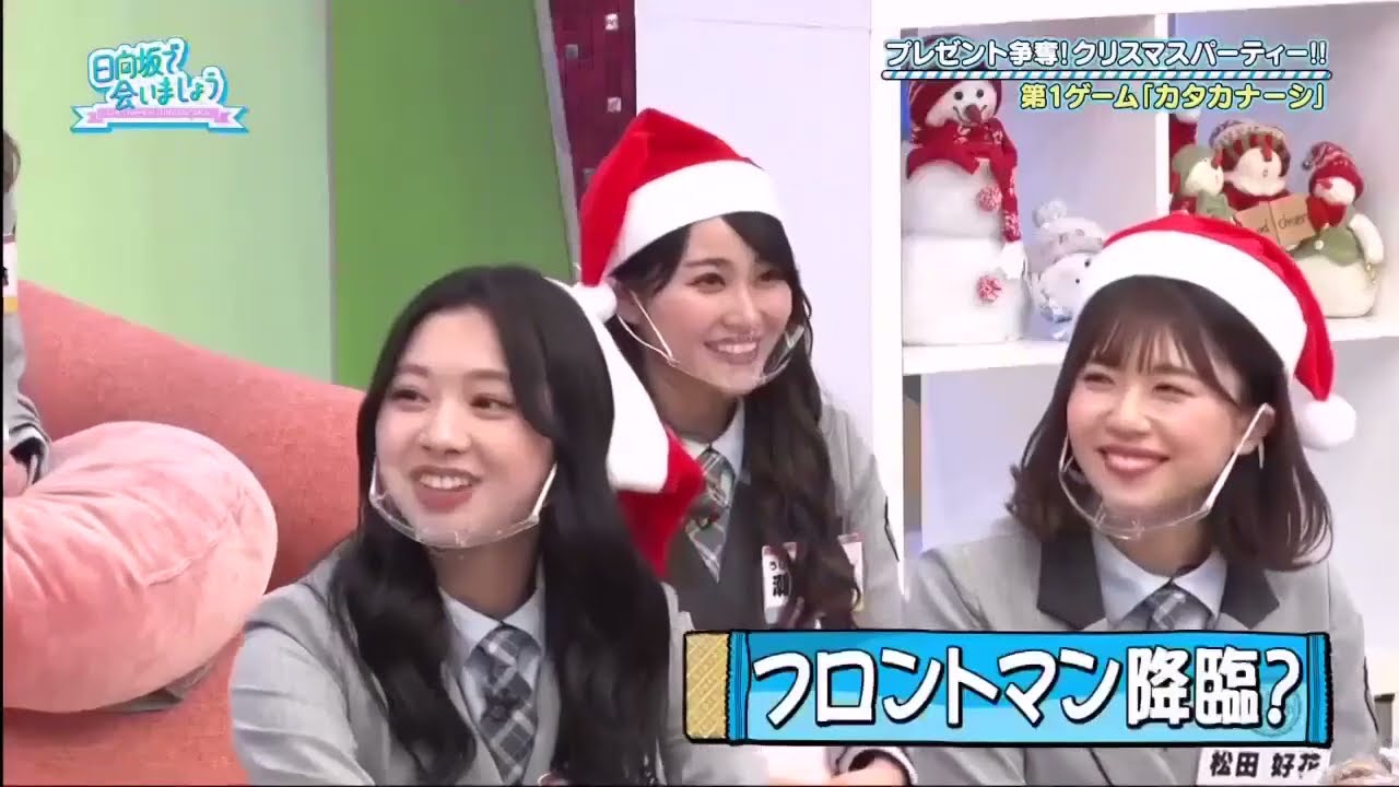 日向坂46 【日向坂で会いましょう】 Episode 416 + 417 | FULL SHOW【HD 1080p】