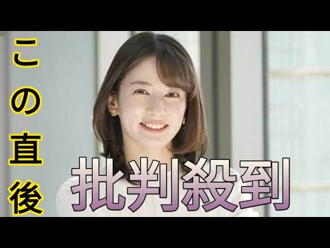 TBS宇内梨沙アナ、結婚をサプライズ発表「去年のクリスマスに」　『アッコにおまかせ!』で生報告[Newspaper