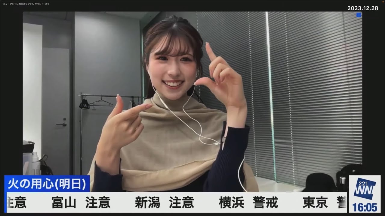 李衣奈(2023/12/28木)au