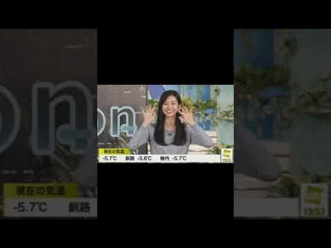 【0113】【大島璃音】おやすみのん💤　#shorts   #live #ウェザーニュースlive #ウェザーニュース切り抜き#大島璃音