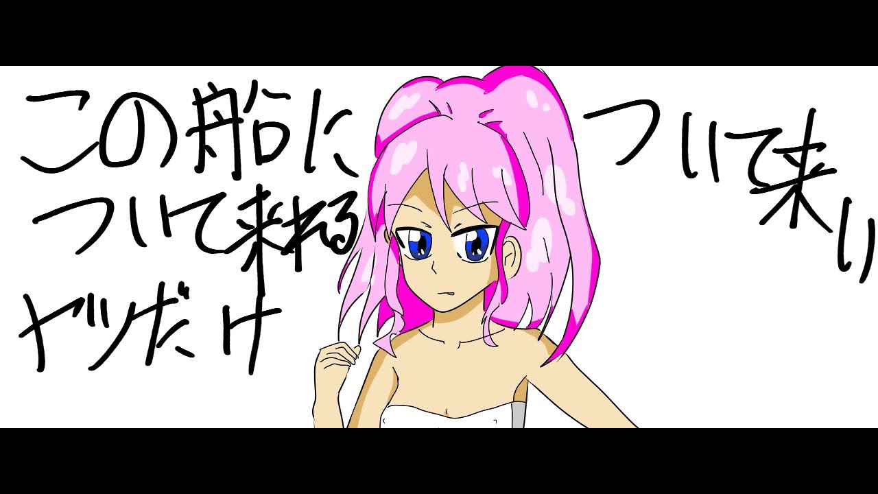 夜のお絵描き配信大作戦
