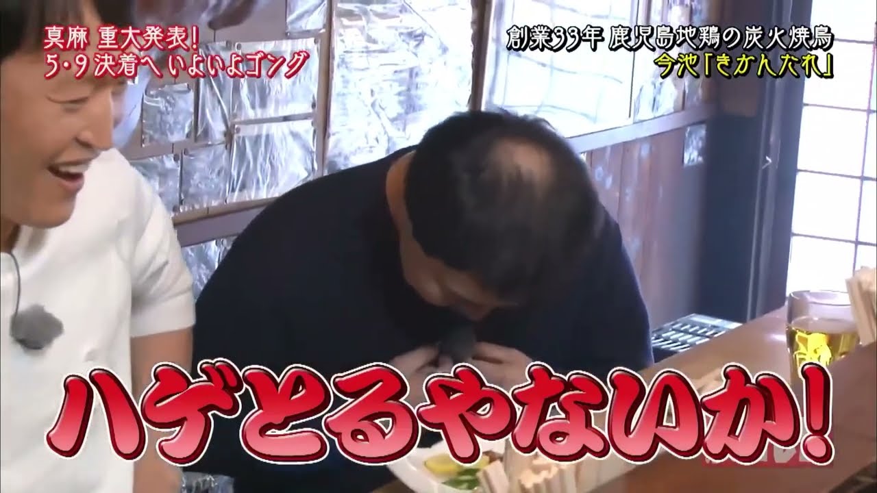 #0051 フット岩尾 自身のボケより優れた武器