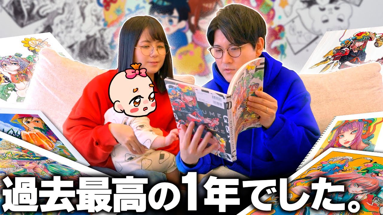 今年は、本当に「大切なもの」が沢山増えた1年でした。