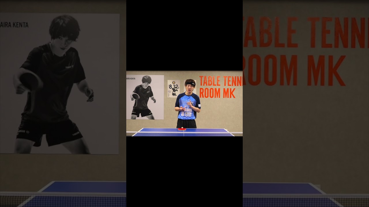 バックサイドを切るサーブに対してのおすすめレシーブ【ワンポイントレッスン#82】#shorts