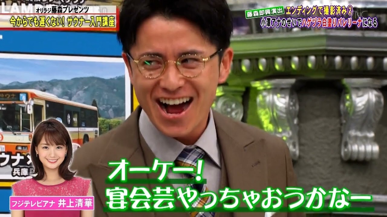 【全力!脱力タイムズ】若者への教育バトル！ギャンブル好きの相席スタート山添VS役者魂の中村蒼！小澤アナの勝利の秘訣は？▽特別講師に会場から大歓声！