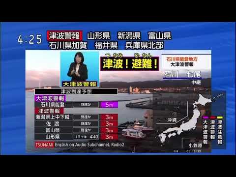 【大津波警報】NHK女性アナウンサー「今すぐ逃げること！」と強い口調で呼びかけ。