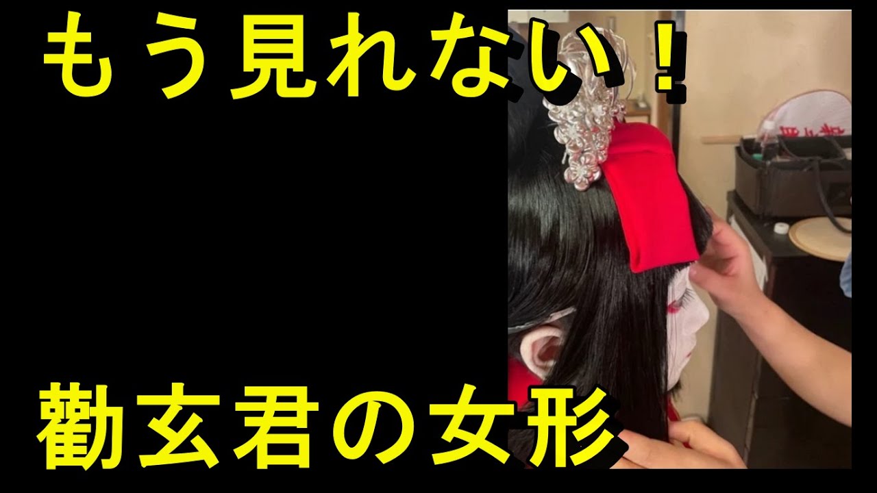 市川新之助さん、初の女形姿がSNSで話題に！「初々しくて可愛い」