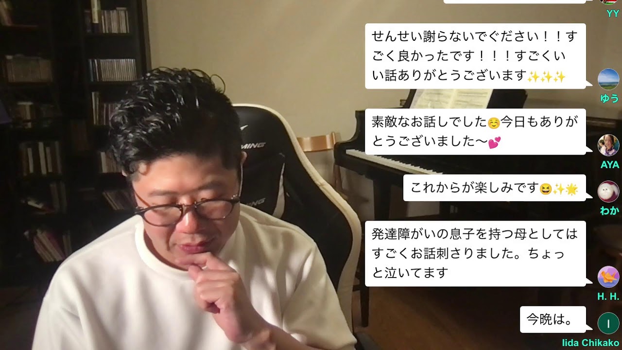 【生配信】ピアノを始めたきっかけを教えてください♪【ピアノ教師野口幸太】