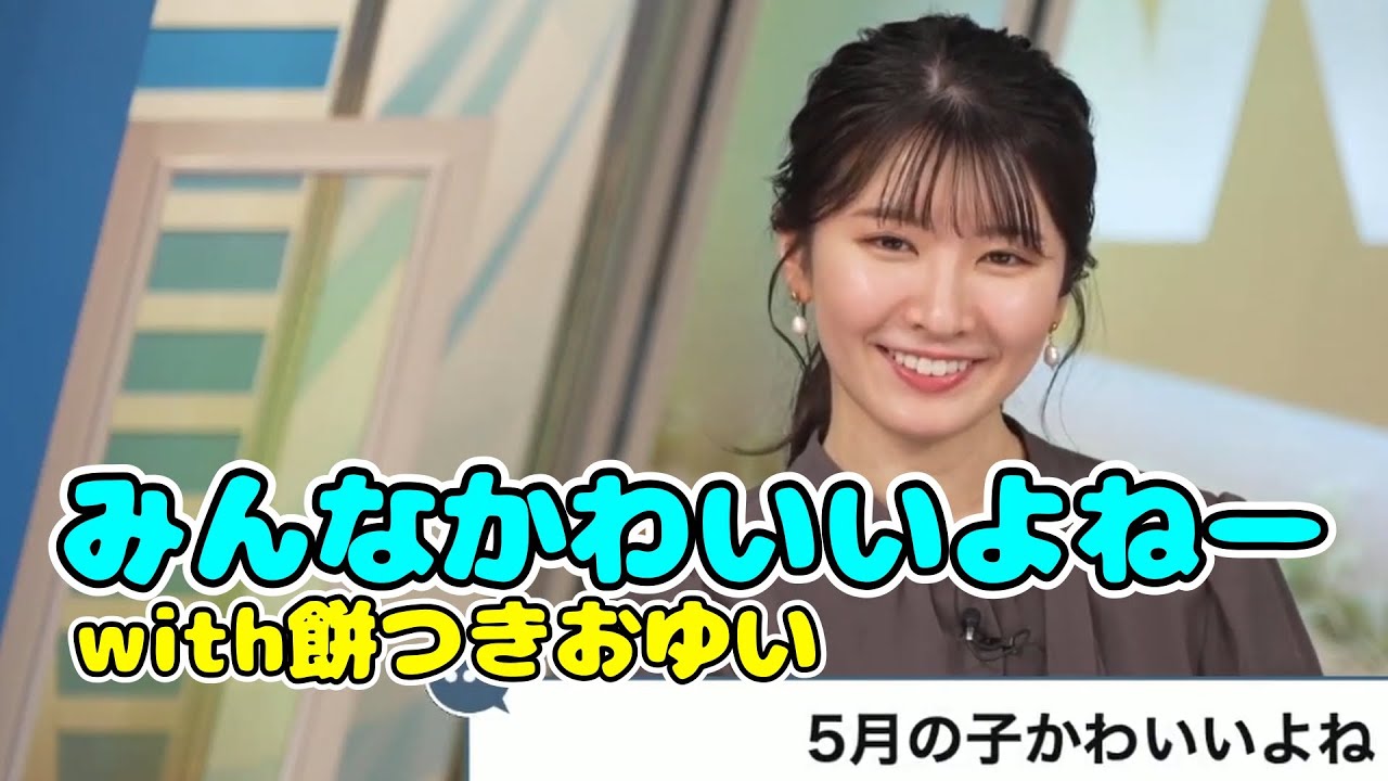 視聴者の前フリに気づかないゆいちゃんと餅つきおゆい【駒木結衣】