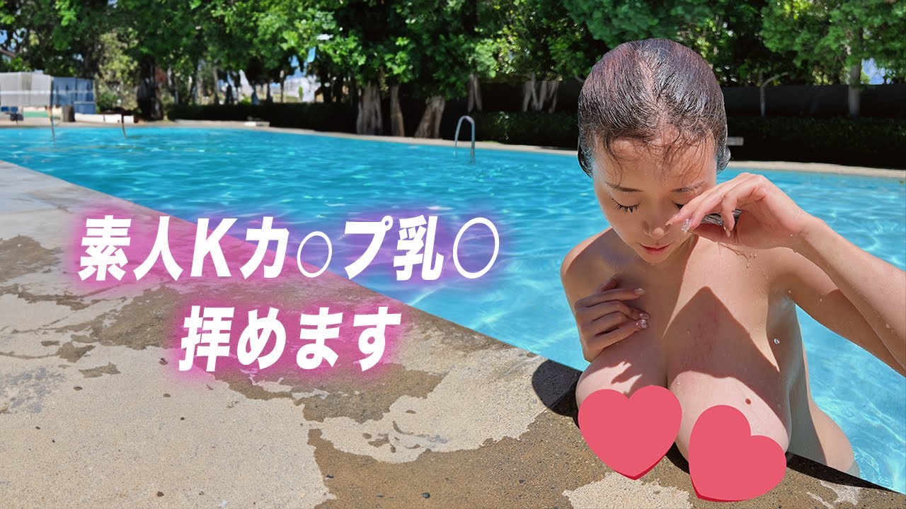 中学三年生の時にIカツフありました