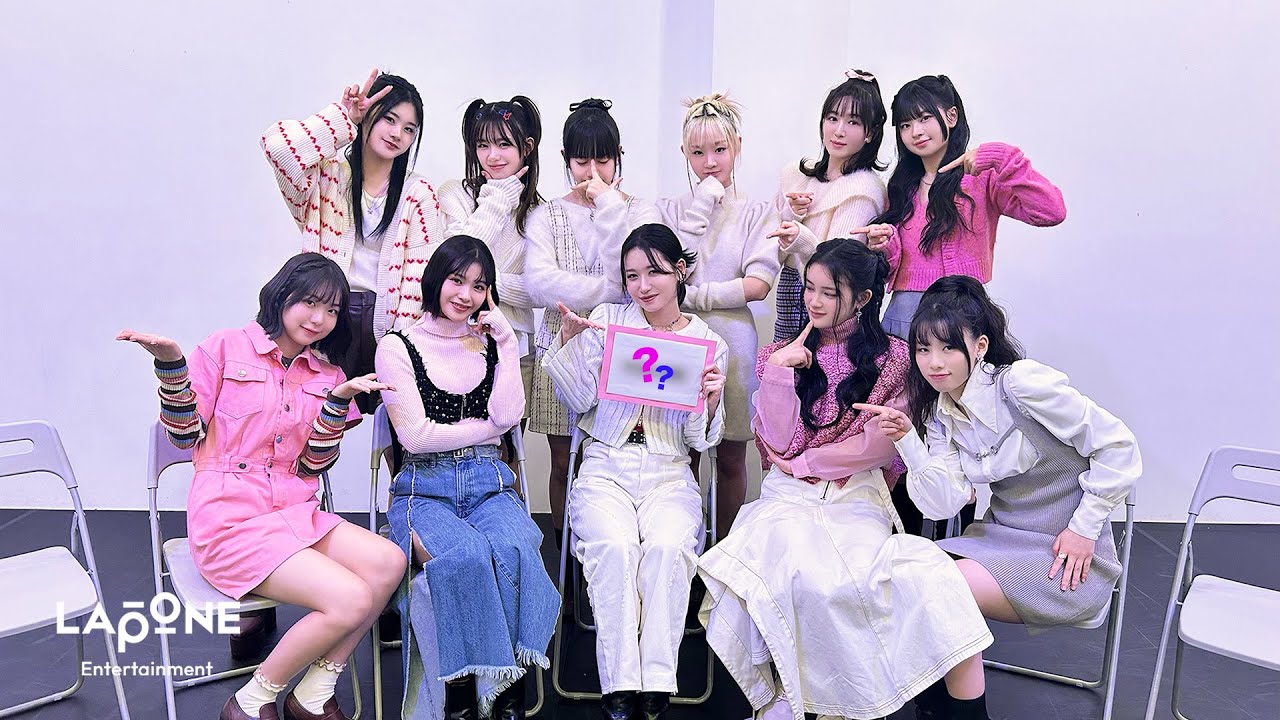 ME:I (ミーアイ) : FAN NAME 決定！