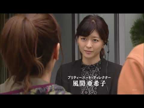 字 刑事 ガサ姫３ 警視庁特命家宅捜査班 【戸田恵子主演 ２時間サスペンス】