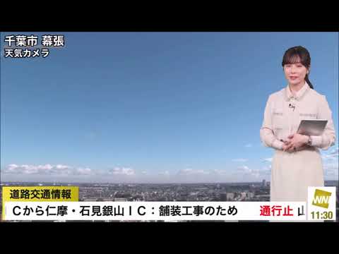 【松雪彩花(あやち)】🌈🎀M2🟨で幕張周辺の様子を見ながらの解説✨