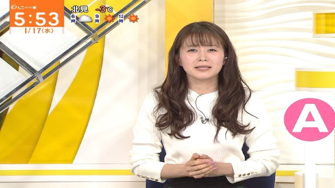 大家彩香　2024/1/17