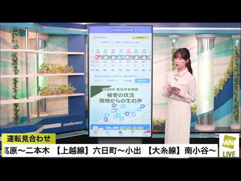 【松雪彩花(あやち)】🌈🎀M2🟨アプリで週間天気と全国天気紹介