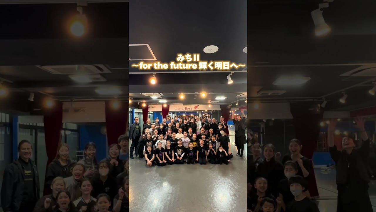 ダンスオブハーツ 24th STAGE! セレモニー公演 出演者の声
