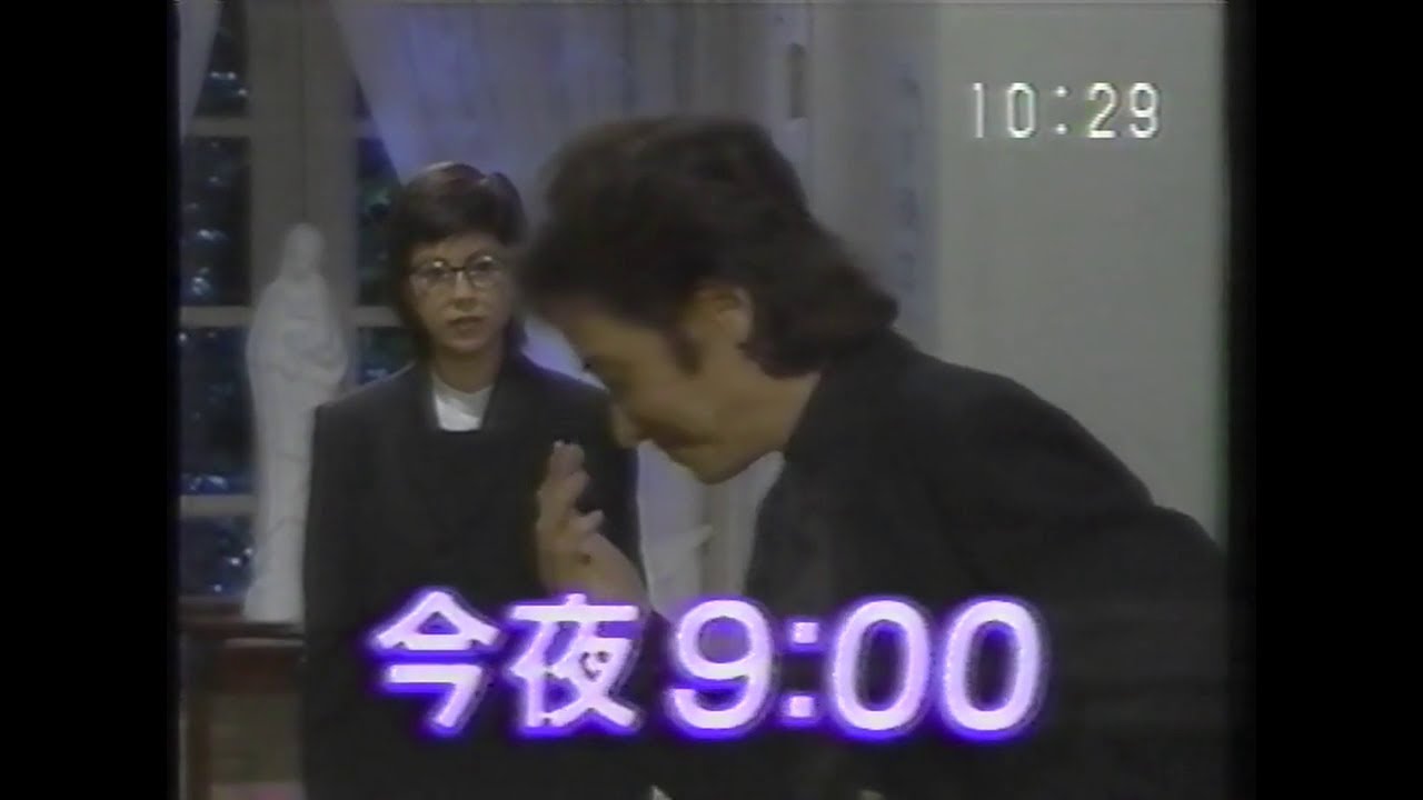 1996年1月17日(水)にOHK朝10時半頃に流れた『古畑任三郎』vs沢口靖子ゲスト回の長めの予告CM(どうなってるの？内の番宣コーナー「赤丸くん」)