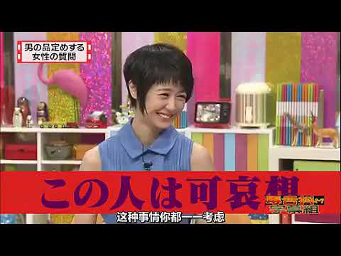 有吉の怒り新党 🅷🅾🆃2024  実相寺監督の常識と戦った演出