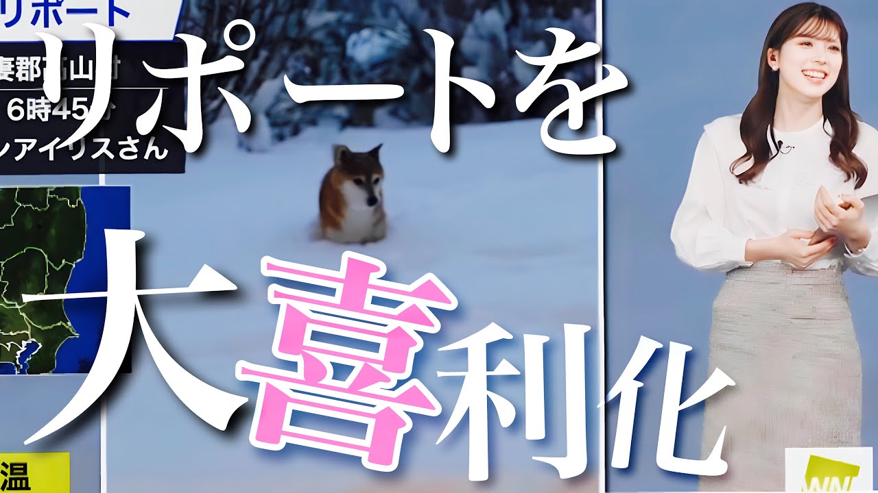 小林李衣奈さんリポートを関西風に観てしまう