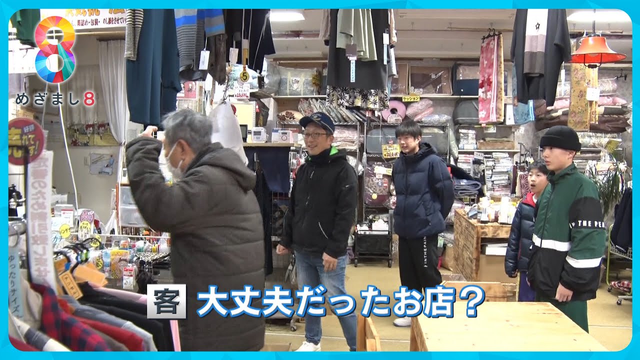 【能登半島地震】多くの住宅が倒壊した輪島市門前町で小さな洋服店がポツンと営業「ちょっとずつ進んでいけば…」【めざまし８ニュース】