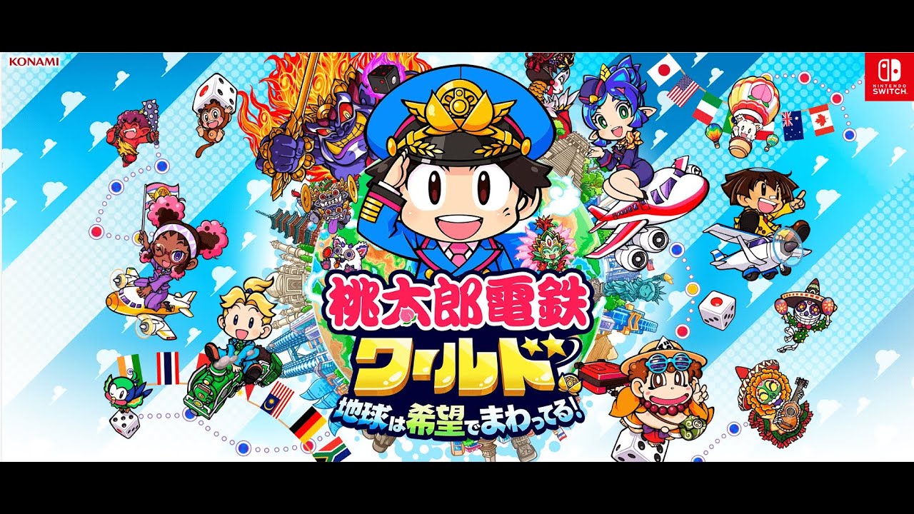 【桃鉄ワールド】3年決戦の猛者を目指して　#35