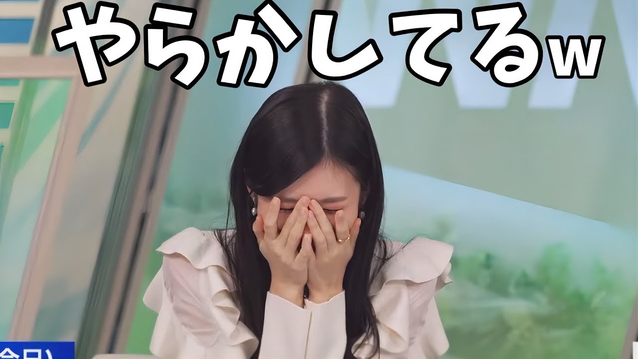 開始5秒でやらかしてることに気づき爆笑してしまうお天気お姉さん【大島璃音】ほうとう大好き