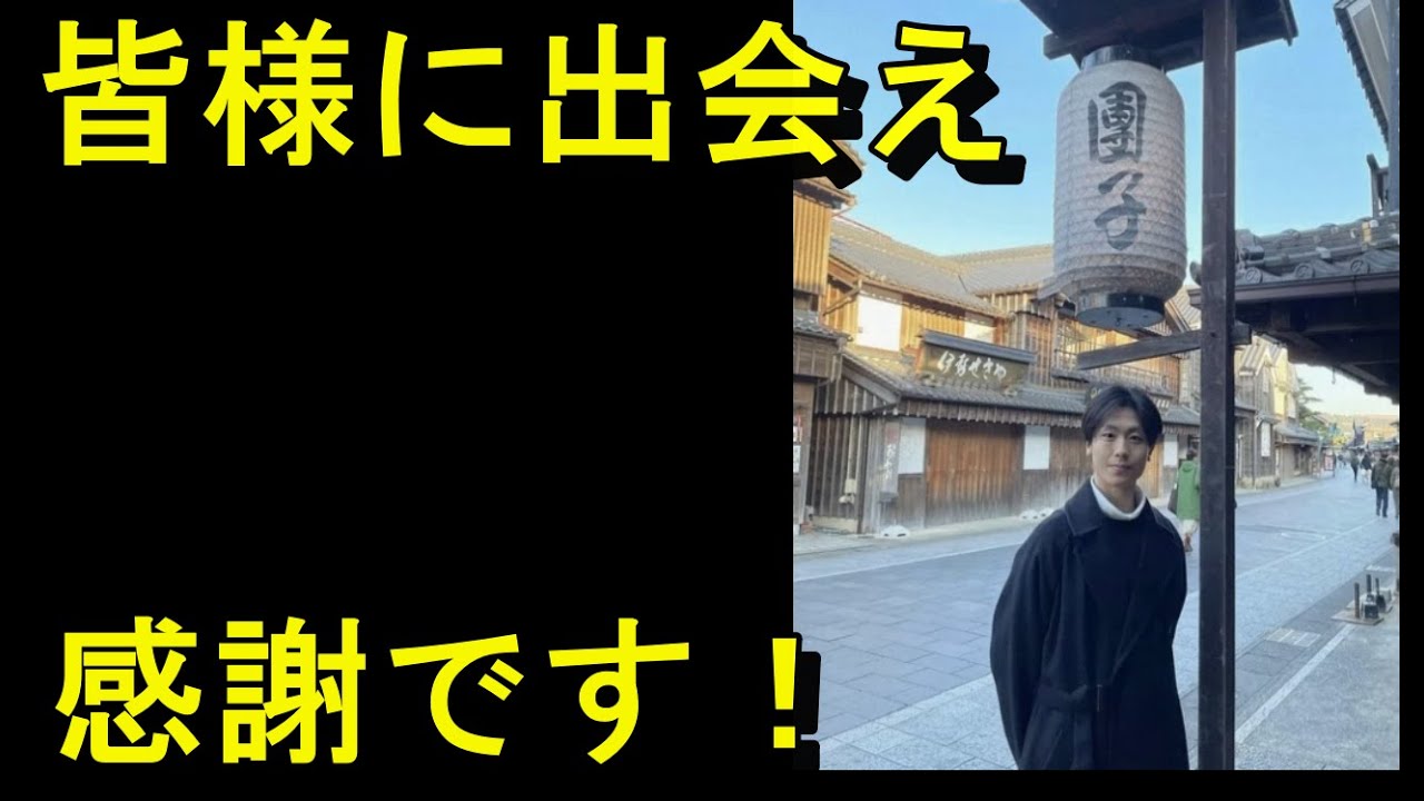 市川團子さん20歳誕生日を報告！私服ショット　「成人を迎えさせていただきました！」
