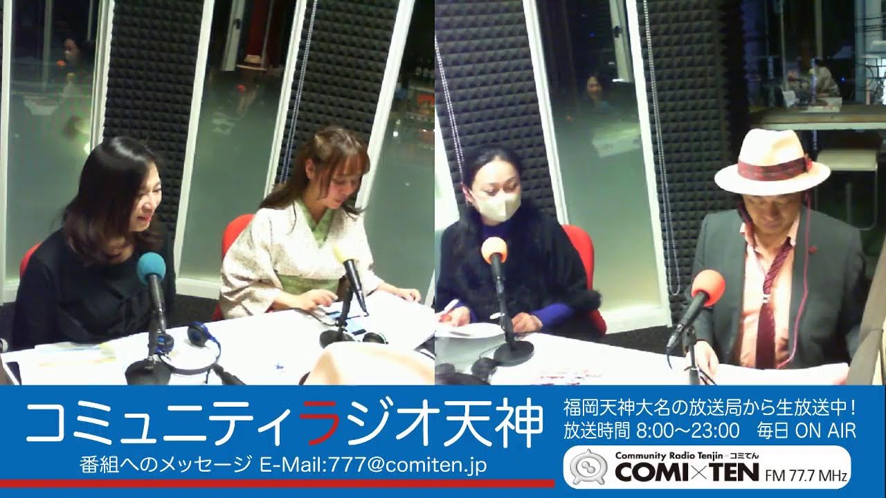 2024 0116 かわいいラヂオ