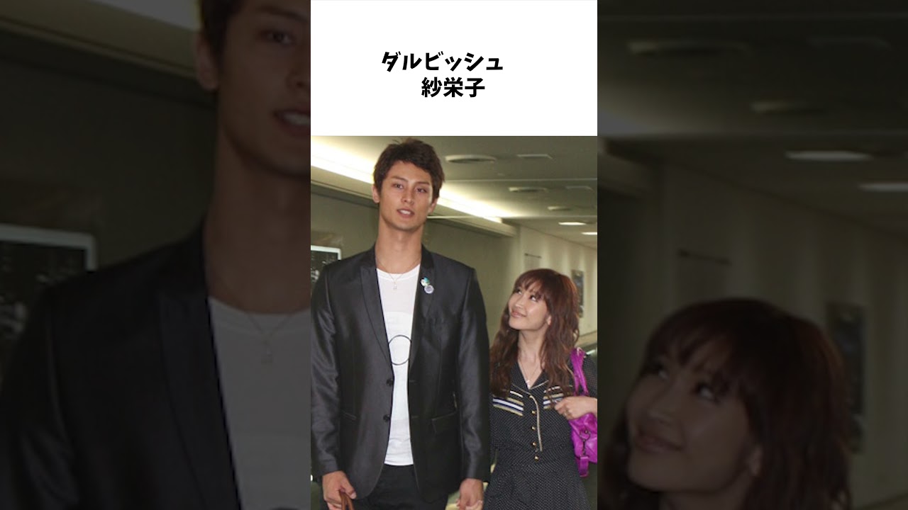 芸能人と結婚して速攻で離婚したスポーツ選手5選 #雑学 #shorts