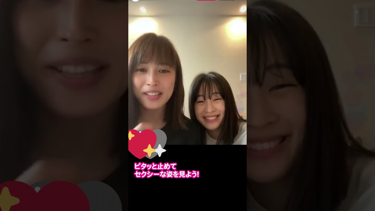 【広瀬アリス/広瀬すず】妹の顔をみせるすずちゃん #女優 #広瀬アリス #広瀬すず #mychannel #可愛い #おすすめ