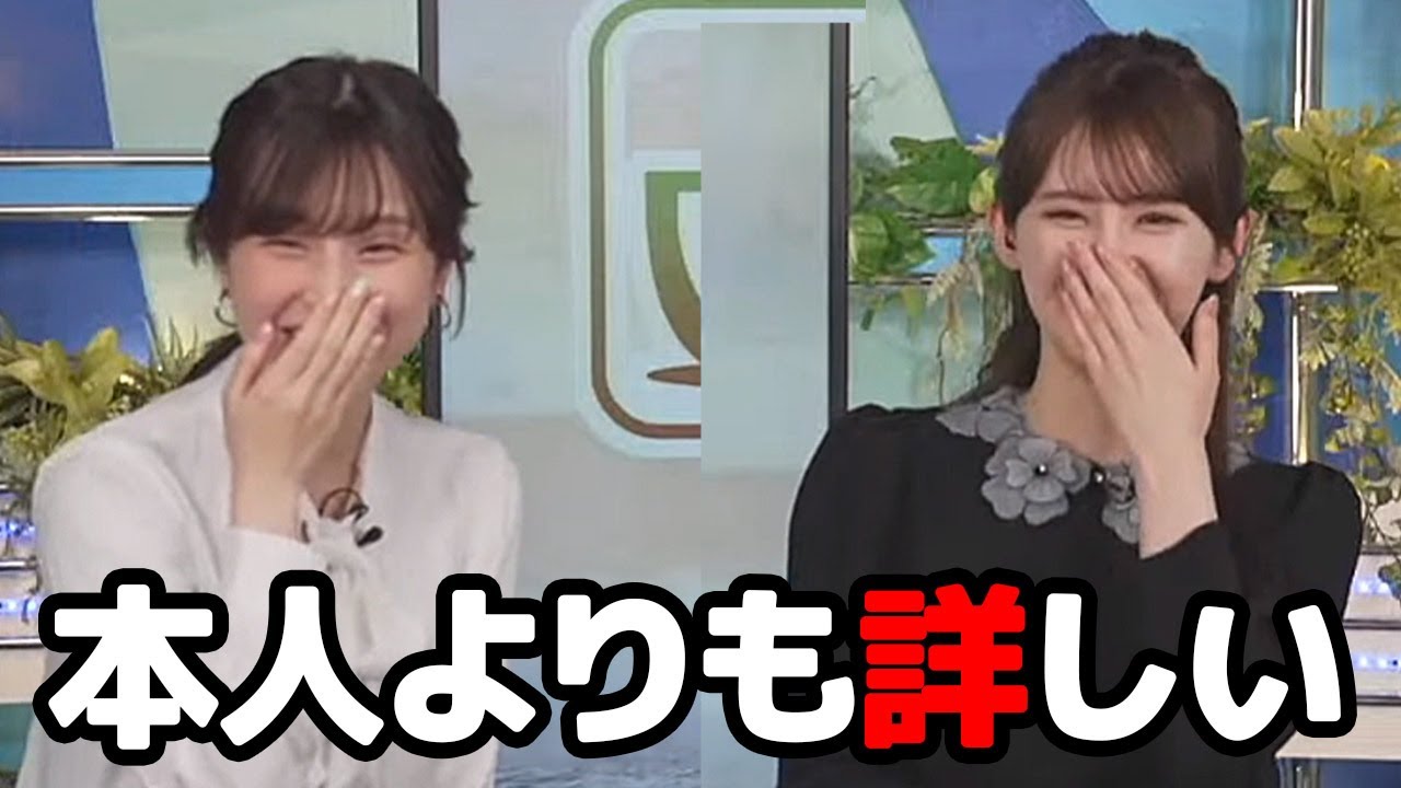 【小川千奈・松雪彩花】憧れが強すぎてあやち本人よりもあやち産の情報に詳しいお天気キャスター（ガチャピン修造の秘話あり）
