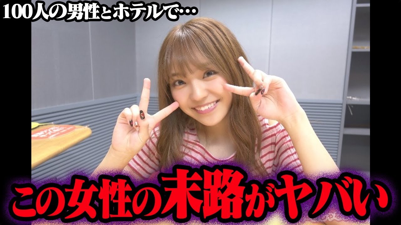 調子に乗りすぎた人の悲惨な末路59選【ゆっくり解説】