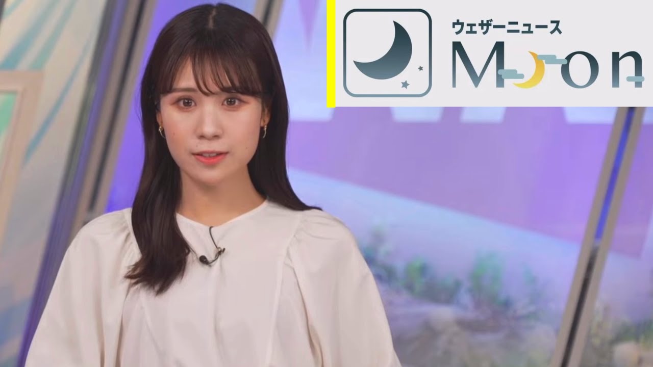 戸北美月さん 2024年1月15日(月) ムーン