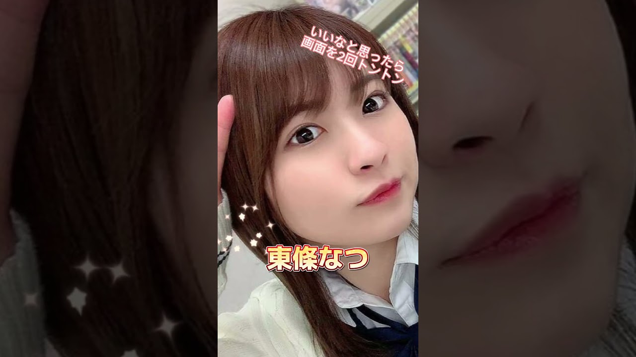 現役最強限定‼️なΛV女優3選