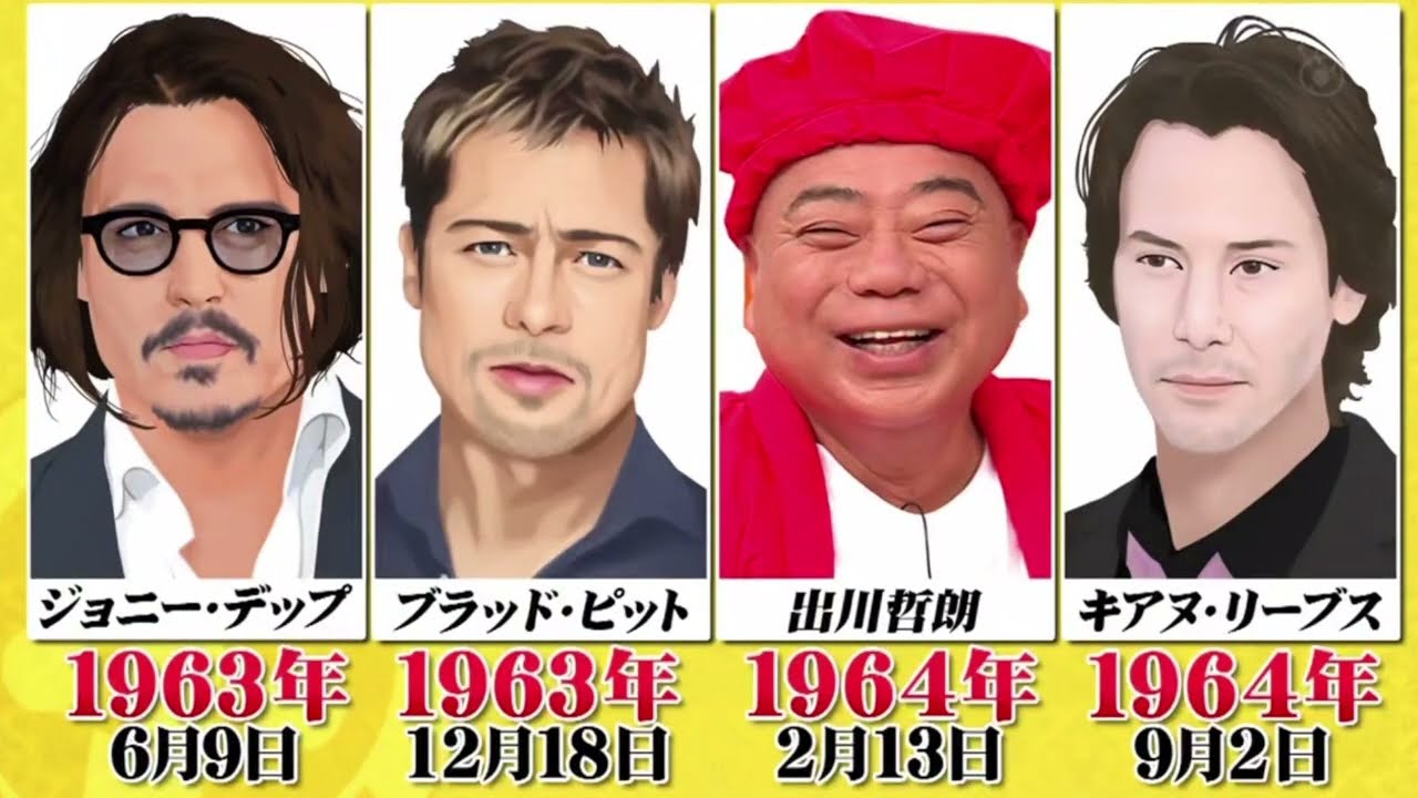 ホンマでっか！？TV 2024年1月18日【出川哲朗60歳！若さの秘密＆リアルガチ悩み相談】🅵🆄🅻🅻🆂🅷🅾🆆【HD】