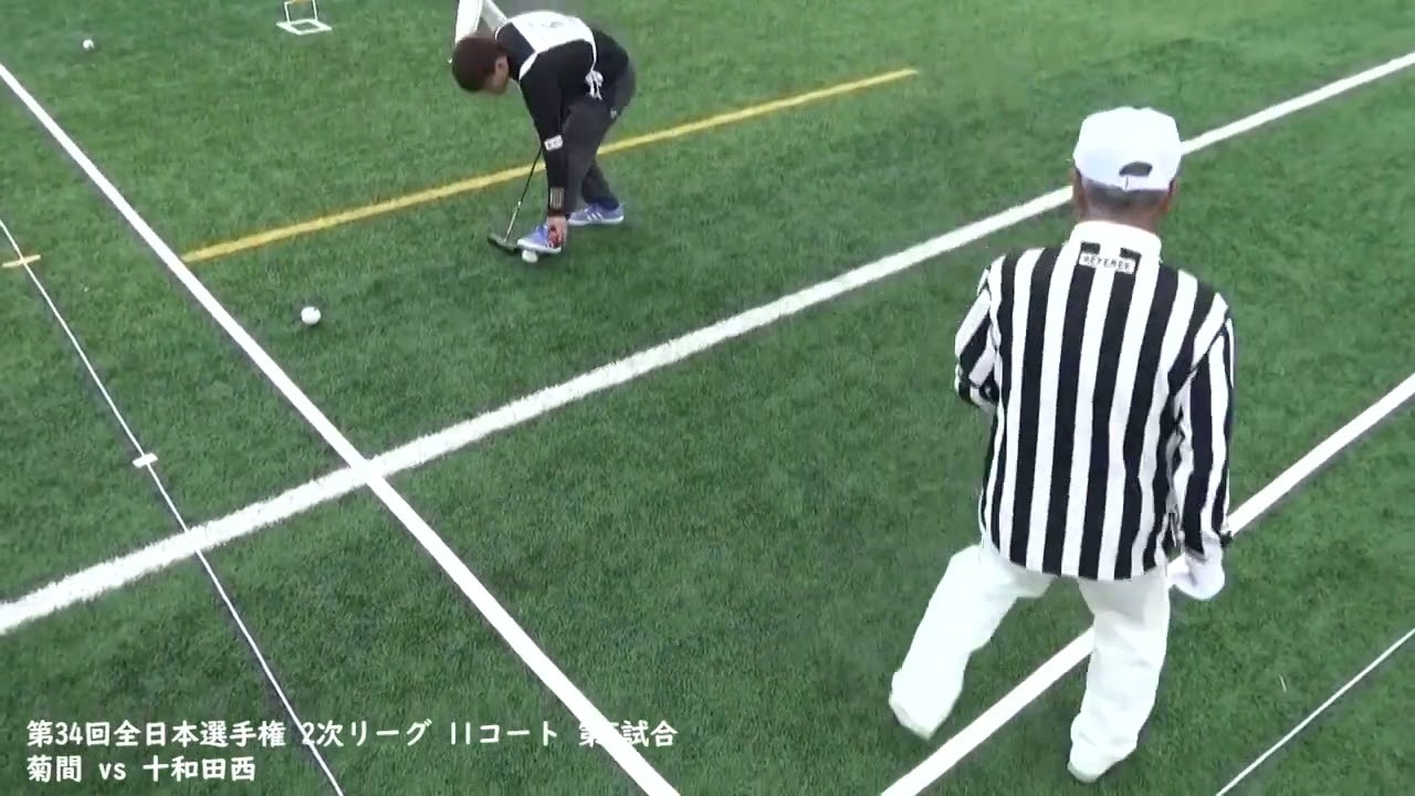 第34回全日本選手権 2次リーグ 11コート 第5試合 菊間 vs 十和田西