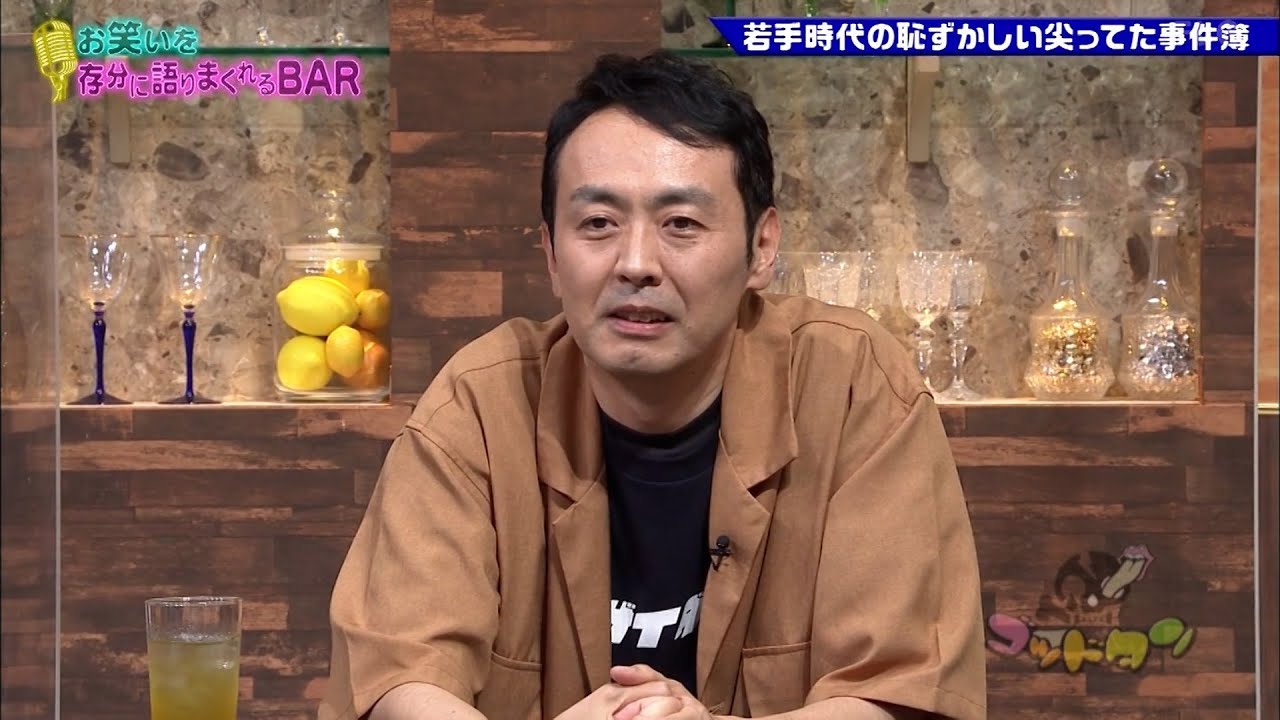 「お笑い BGM」【ゴッドタン】- お笑いを存分に語りまくれるBAR❗️若手時代の恥ずか 若手時代の恥ずかしい笑ってた事件簿❗️東京03の未来は!?