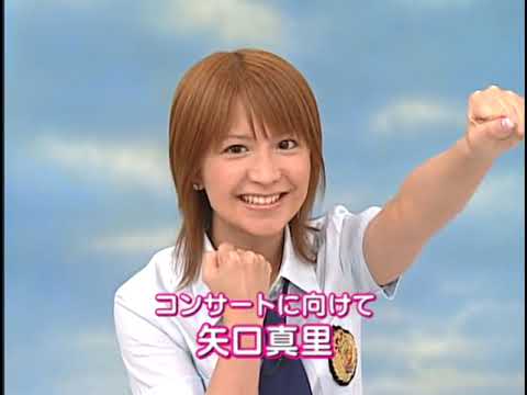 モーニング娘。DVD MAGAZINE vol.2