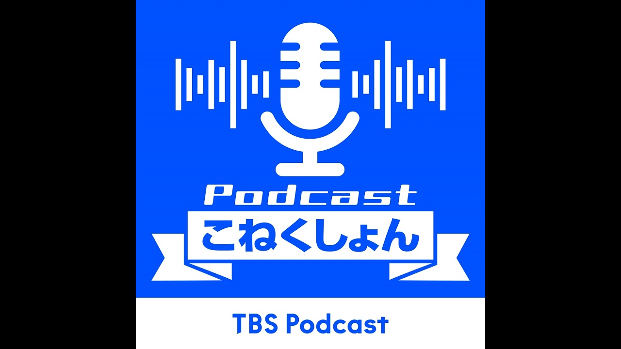 『スナックSDGs powered by みんな電力』