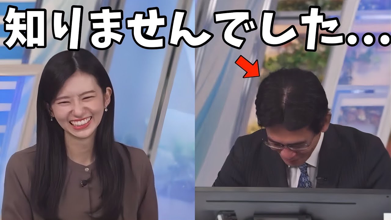 阪神ファンの山口さんでも知らなかったことを教えるのんちゃん【大島璃音×山口剛央】